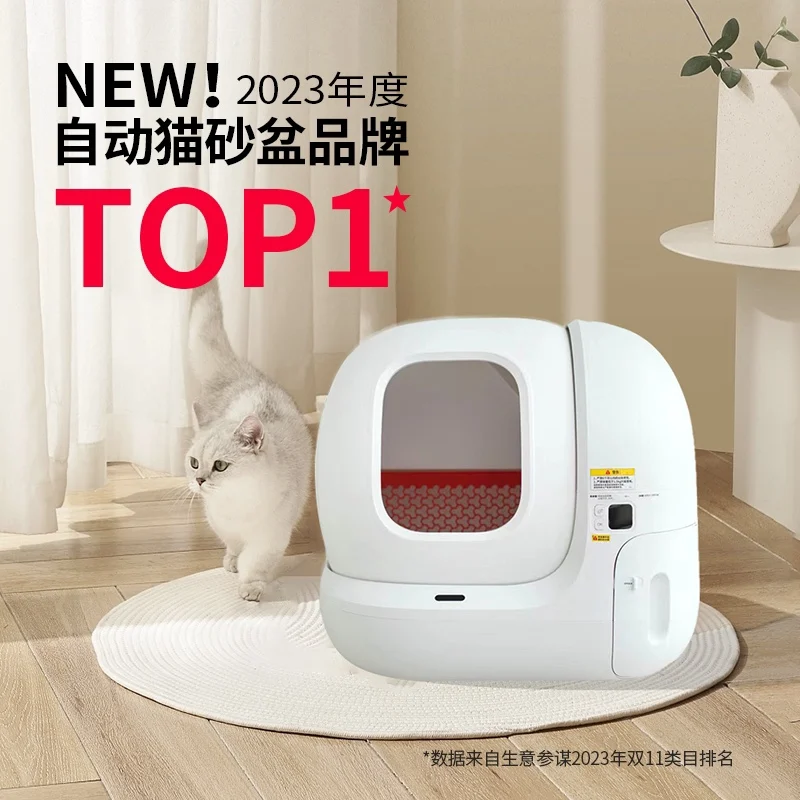 smart cat toilet MAX automatic cat litter box oversized electric fully enclosed cat products anti-splash