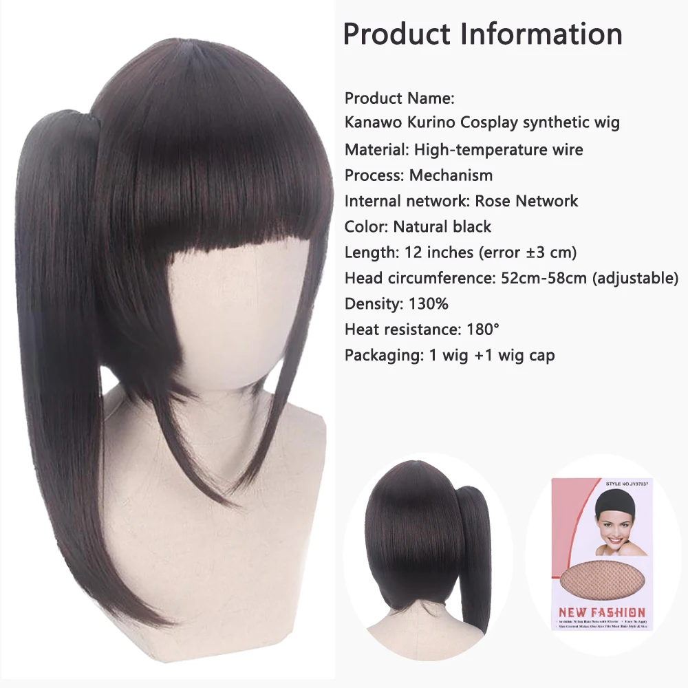 Anime Kanawo Kurino ‌ ‌   Cosplay Capelli sintetici 12 pollici Nero naturale Carnevale di Halloween Festa quotidiana Parrucca di alta qualità resistente al calore