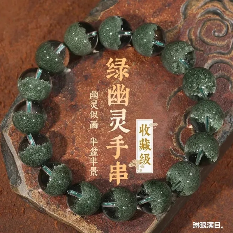 Green Ghost Cornucopia Natural Crystal Bracelet Collectible Rosary Bracelet Brazilian Single Circle Female and Male Luck Jewelry