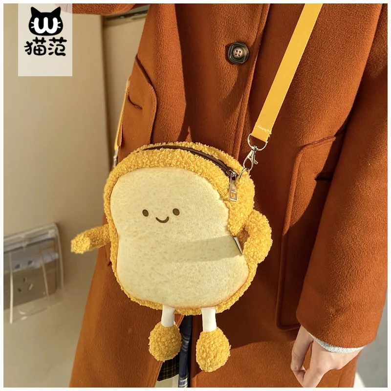 NEW Super Cute Toast Women Crossbody Bag Plush Shoulder Bag Soft Fabric Small Capacity Kawaii Japanese Style Kid Messenger Bag