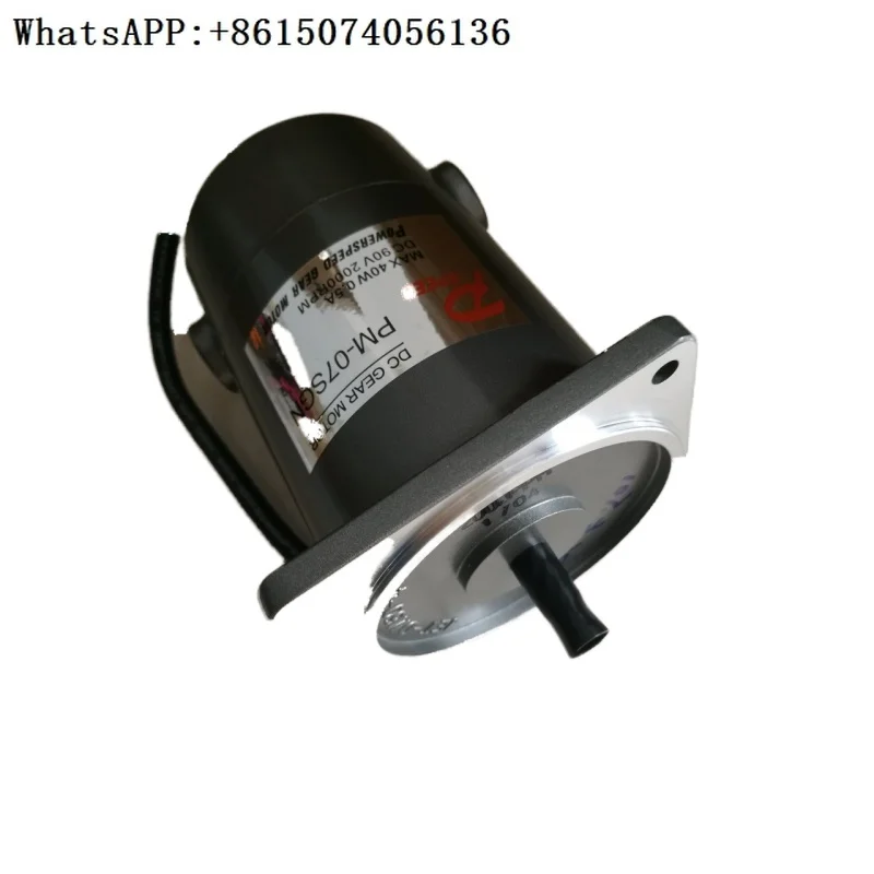P-Speed Dc Motor Pm…