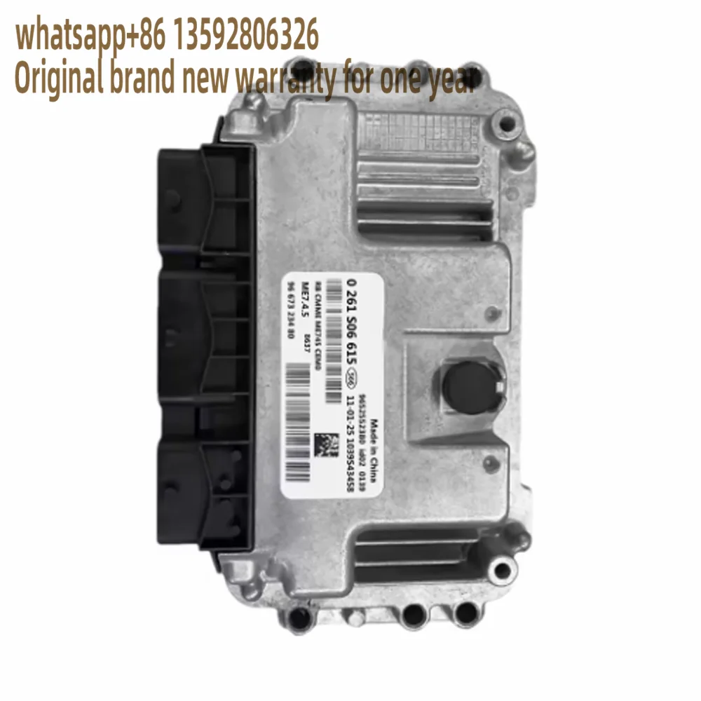 

0261S06615 ECM Engine Control Module ME7.4.5 for Peugeot 9667323480 301 206 207 307 308 408 C2 C3 C4 Zx Elyess ECU