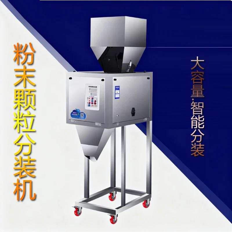 

Автоматическая машина для взвешивания чипсов большой емкости для упаковки кофе в порошке с рисовым мешком из частиц, муки