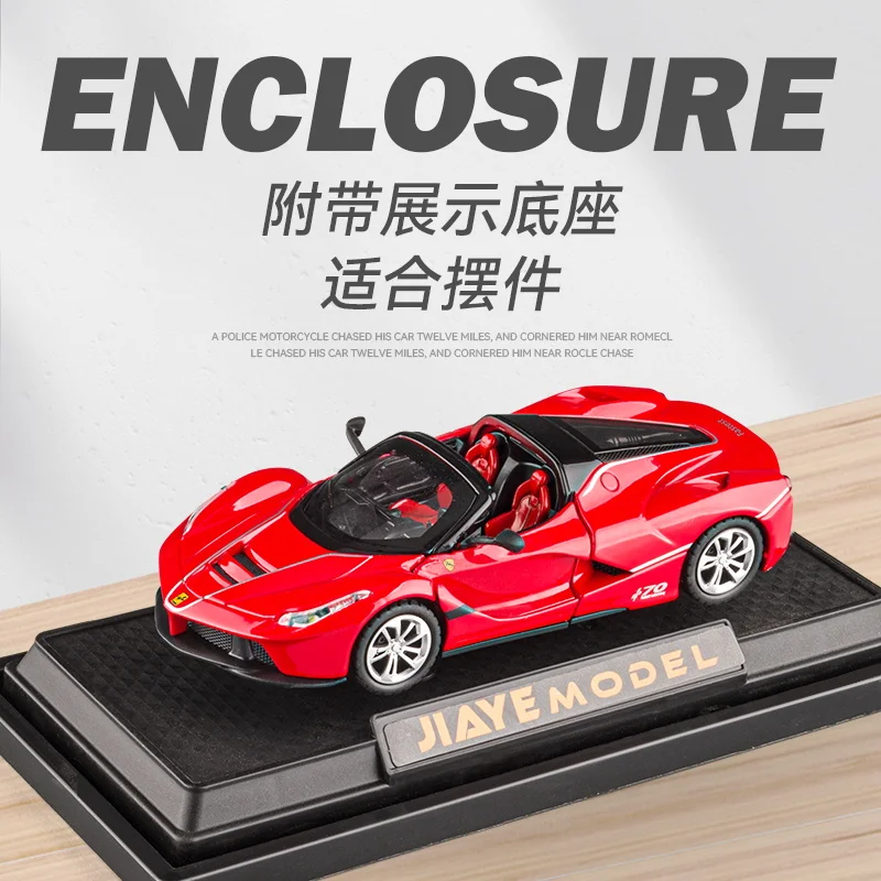 Simulación 1:36 Lafali Convertible Track Edition coche deportivo coche en miniatura de aleación sonido y luz tirar hacia atrás adorno de juguete para niños