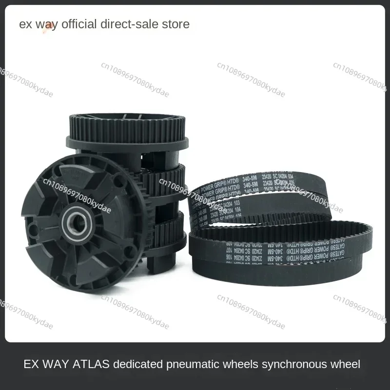 Exway Atlas Special Timing Wheel 56T 66T Timing Wheel