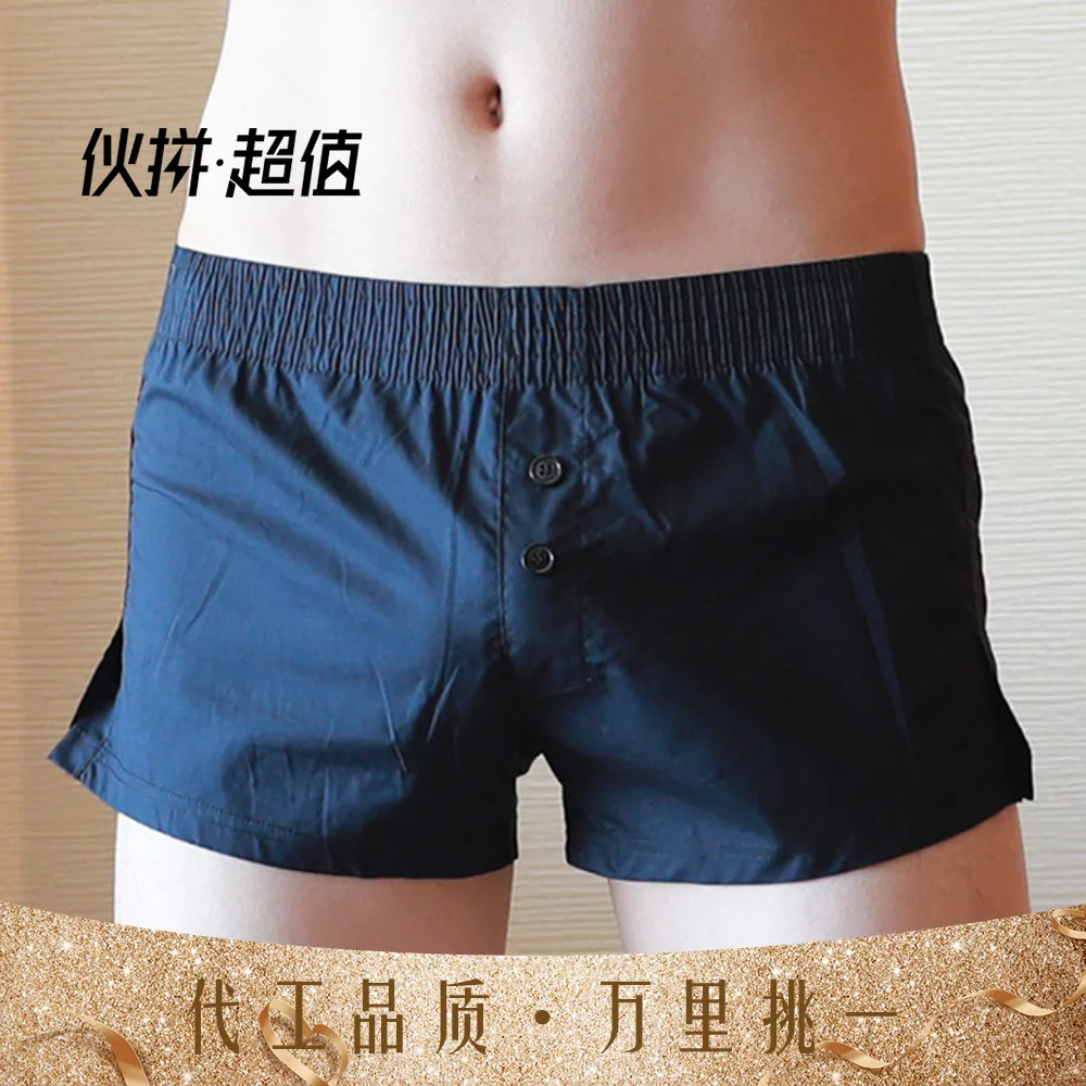 Wangjiang Men\'s Flat Corner Underwear Summer New Arro Pants Thin Home Sleeping Pants Shorts Pure Cotton Underwear for Men