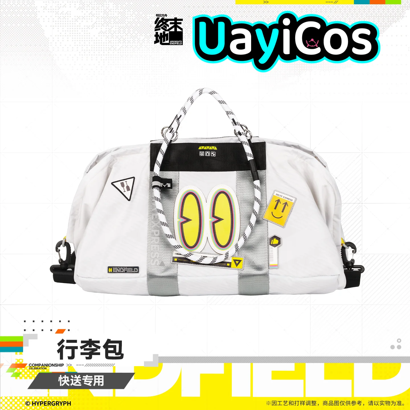 49cm Original Arknights: Endfield Travel Bag Sports  Luggage Handbag Shoulder Bag Anime Game Ornament Toy Gift Cosplay Costume