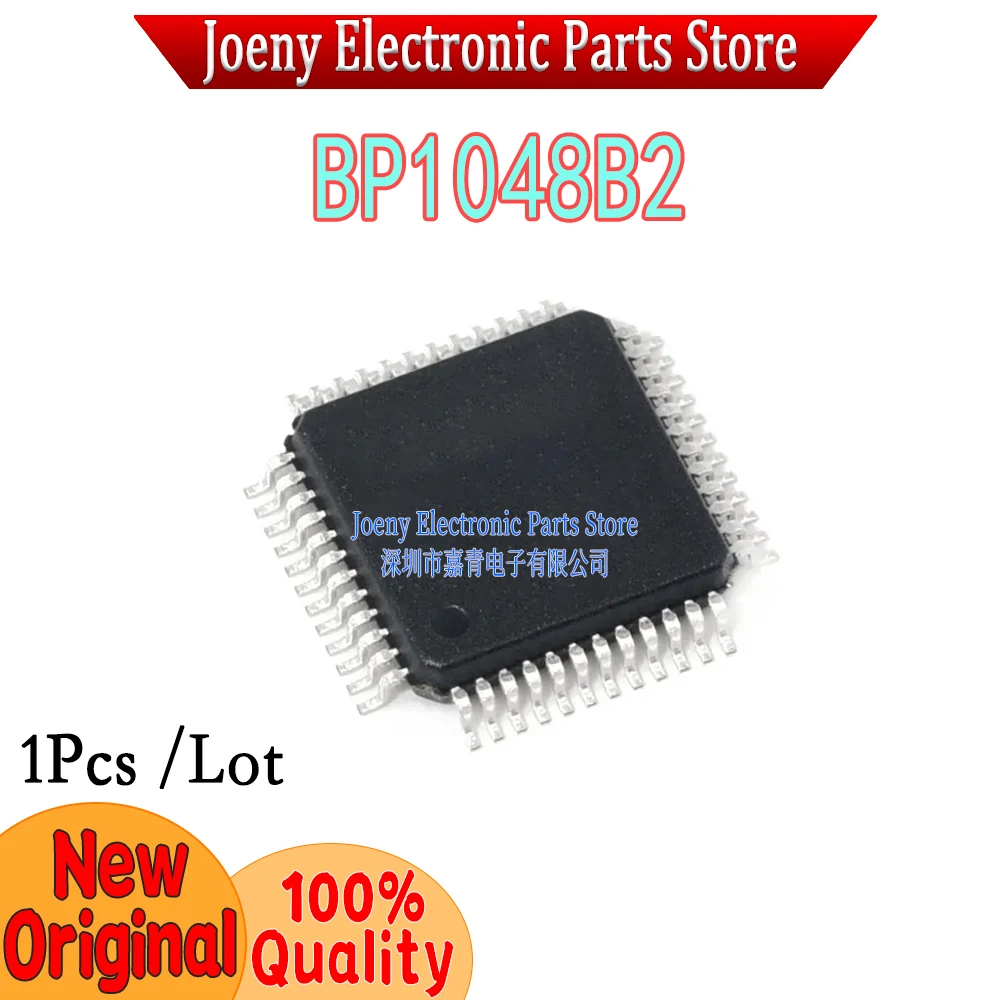 

BP1048B2 BP1048 PC shell brand new original genuine