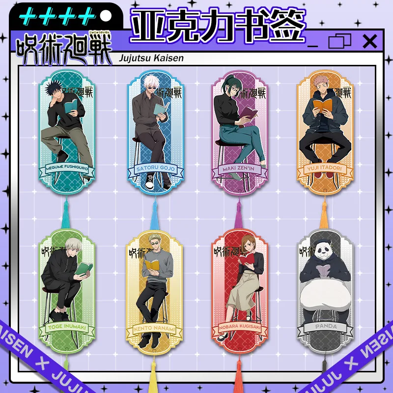 

Jujutsu Kaisen акриловая закладка с кисточкой, печать высокой четкости, аниме-серия, оптовая продажа, оптовый заказ, косплей
