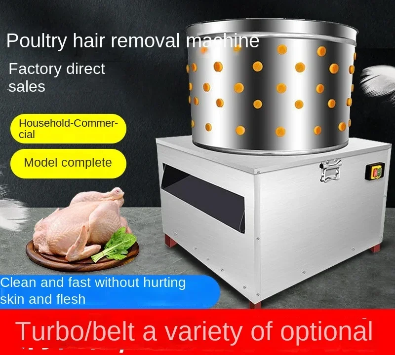 Poultry Feather Removal Machine Chicken, Duck and Goose Commercial Turbine Chicken Killing Depilatory Device Household