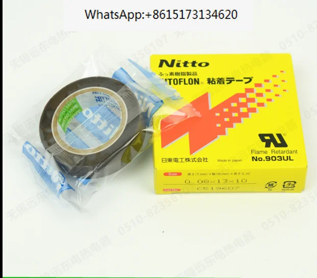 100 Pcs/Lot T0.08mm*W13mm*L10m Japan Nitto Denko Nitoflon Tape 903UL