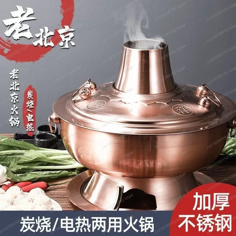 Stainless Steel Copper-Imitation Hot Pot for Cassette Stove, Commercial Use, Suitable for Shabu-ShabuLambChickenCooking