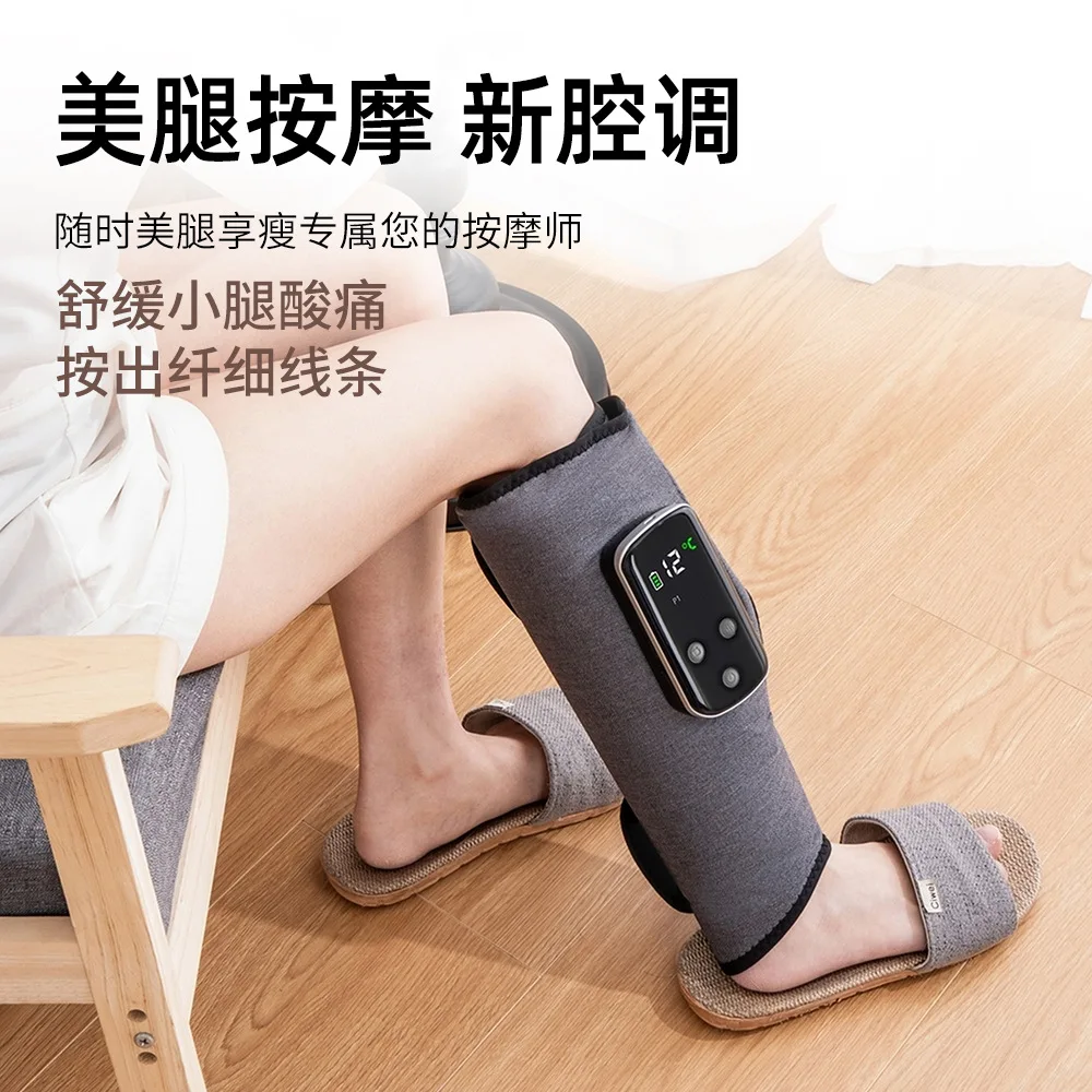 

Электрический массажер для ног, красивый массаж ног, многофункциональный горячий компресс, массаж под давлением воздушной волны для облегчения икр.