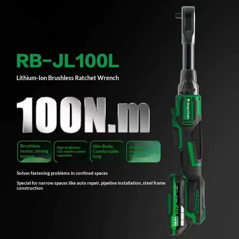 RUIBA  JL100l/JL100al lithium battery brushless ratchet wrench 100n.m multi-function air frame fine wrench 2/1