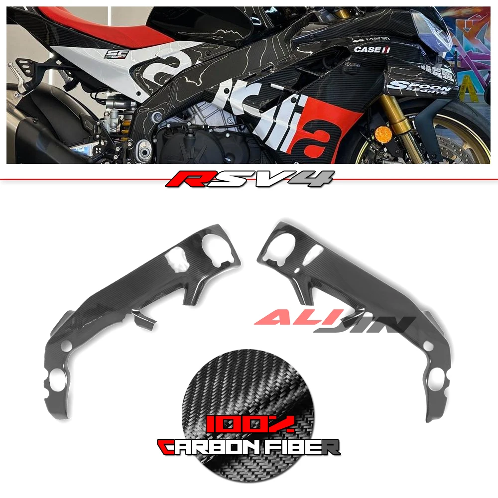 100% Real Dry Carbon Fiber Fairing Motorcycle Cover for Aprilia RSV4 RSV-4 2021-2025 Side Frame Panel Protector Cover Cowlings view 2