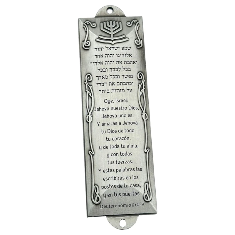 لوحات معدنية إسبانية من Mezuzah لتزيين الباب الأمامي للهدايا اليهودية