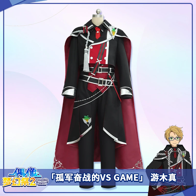 COS-KiKi Ensemble Stars Yuuki Makoto Attack! Fighting Alone VS Game Suit Cosplay Costume Gorgeous Uniform Halloween Party Outfit