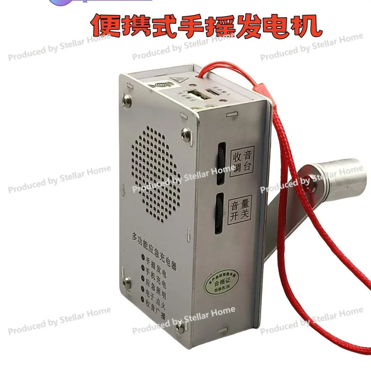 Portable Hand-cranked Generator, Emergency Charger, Flashlight - Radio Disaster Prevention and Preparedness Fishing Essential