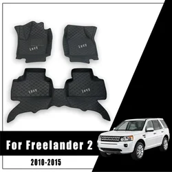 車のフロアマットランドローバーフリーランダー2 2010 2011 2012 2013 2014 2015カスタムカーペット敷物自動車インテリアアクセサリーをカバー