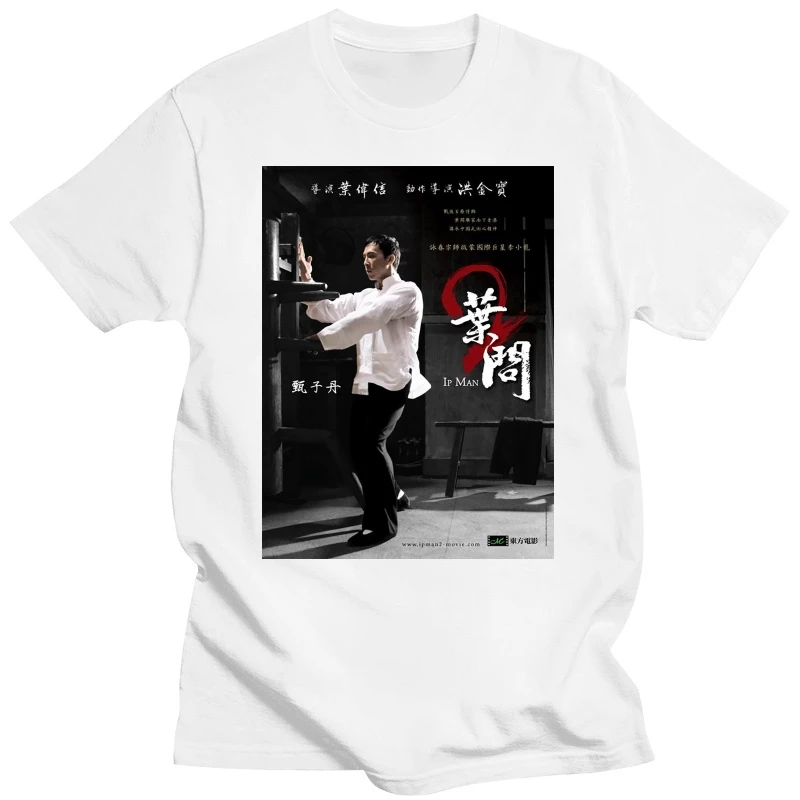 2017 Newest Men's Popular Ip Man 3 Kungfu Wing Chun Movie Design Men's 100% Cotton Short Sleeve Tee Summer Popular T Shirts