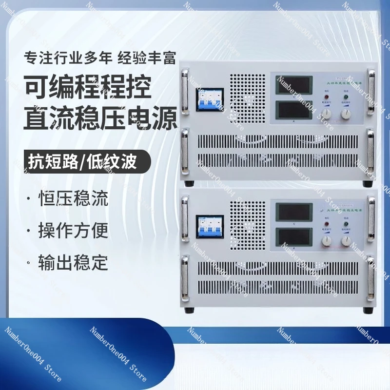 800V15A80V200a تيار مستمر امدادات الطاقة الجهد العالي قابل للتعديل ينظم عالية الدقة الدقة عالية الجهد قابل للتعديل تيار مستمر امدادات الطاقة #3