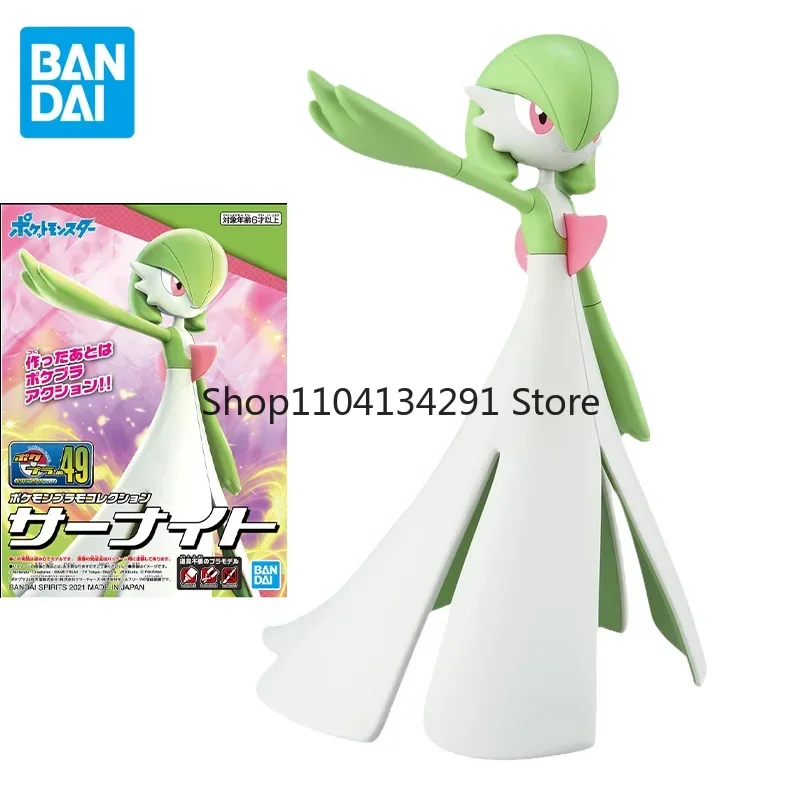 バンダイオリジナルポケモンガーディーヴァールアニメアクションフィギュア組立モデルおもちゃグッズモデル人形装飾品子供のためのギフト