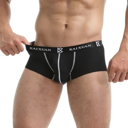 Male Seamless Ice Silk Thin Boxer Panties Men's Underwear Boxers Solid Underpants Sexy Ass
