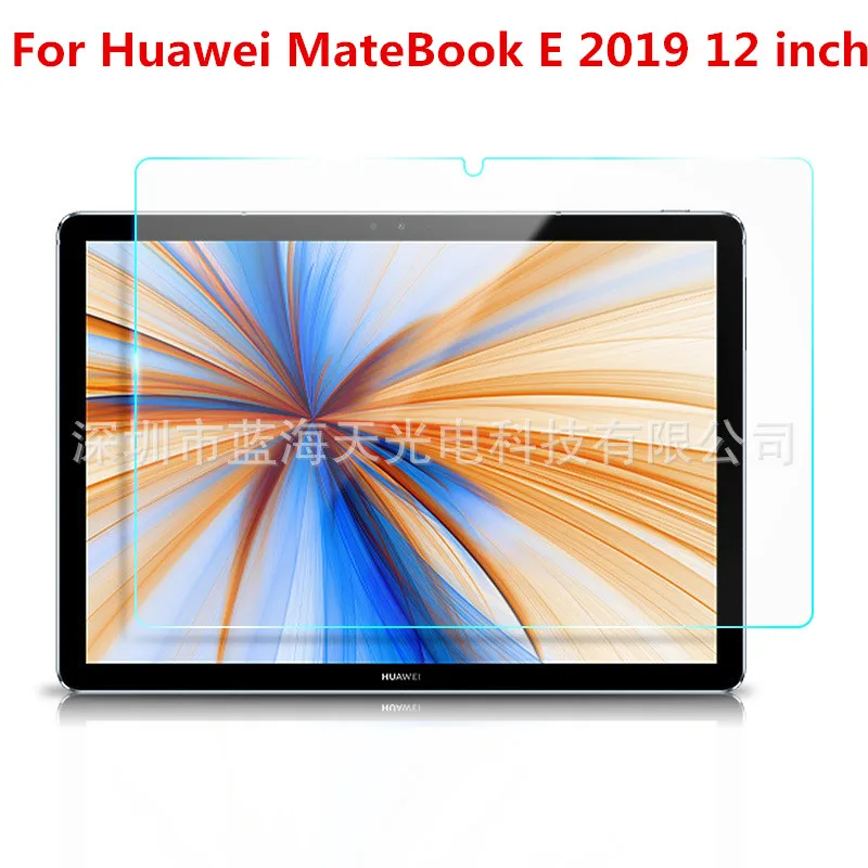 زجاج فيلم حامي الشاشة اللوحي فيلم لهواوي MateBook E 2019 12 بوصة الزجاج المقسى