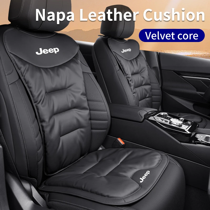 New Luxury Car Velour Leather Cushion Breathable Back Seat Cushion Seat Cover For Jeep Grand Cherokee Compass Patriot Renegade W