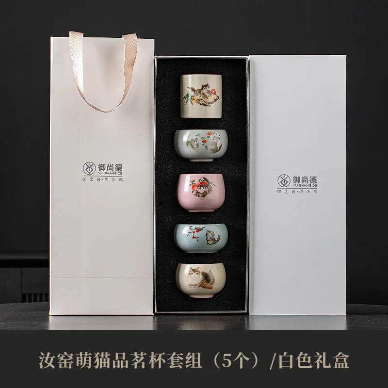 

Five Famous Kiln Ceramic Master Tea Cup Tasting Cup Tea Set Gift Box Suitable for Gifting Home Outdoor Business Souvenir