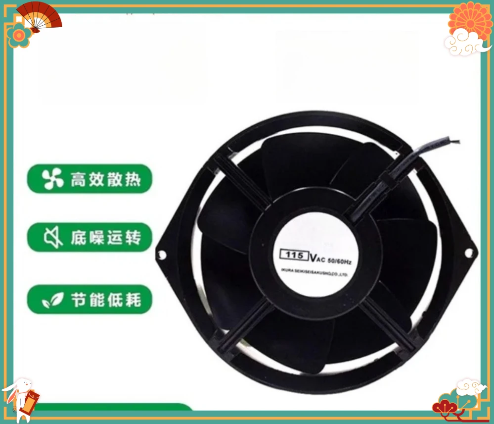 17255 All Metal Cabinet Cooling Fan For GL 17CM AC115V 43W Axial Heat Dissipation Vent Fan (007)