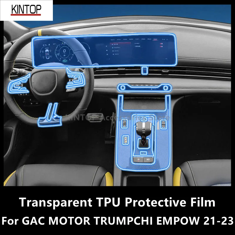 

For GAC MOTOR TRUMPCHI EMPOW 21-23 Car Interior Center Console Transparent TPU Protective Film Anti-scratch Repair Film Refit