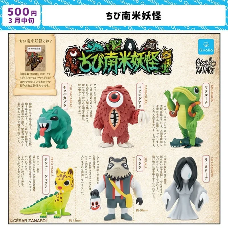 TeYu Yagua: A Comprehensive Review and Guide for Collectors and Fans