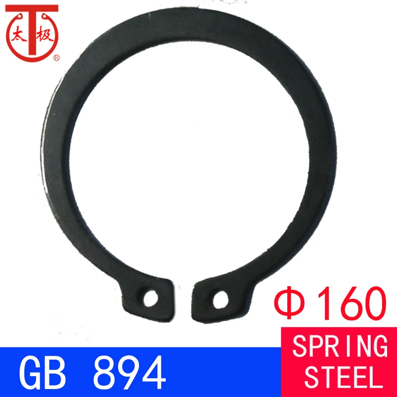 

( 160 ) GB894 External Retaining Ring ( STW external circlips )