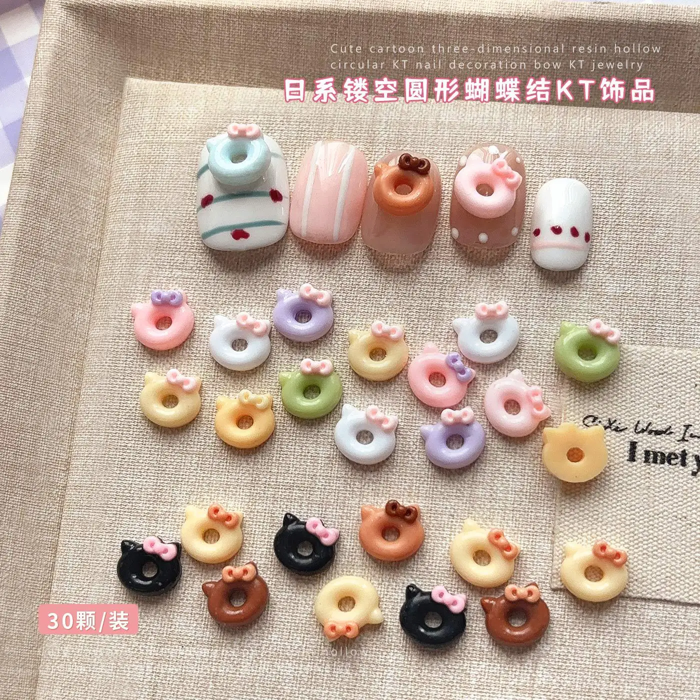 30PCS Acrylic Bow Donut Nail Art Charms Kawaii Accessories Resin Parts For Nails Decoration Manicure Decor Supplies Material