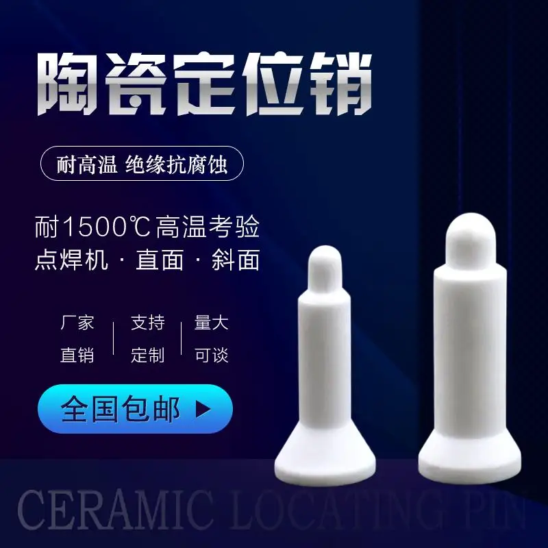 

10pcs M4 M6 M8 M10 M12 M14 Ceramic Locating Dowel Pin Insulation Sleeve Spot Welder Parts