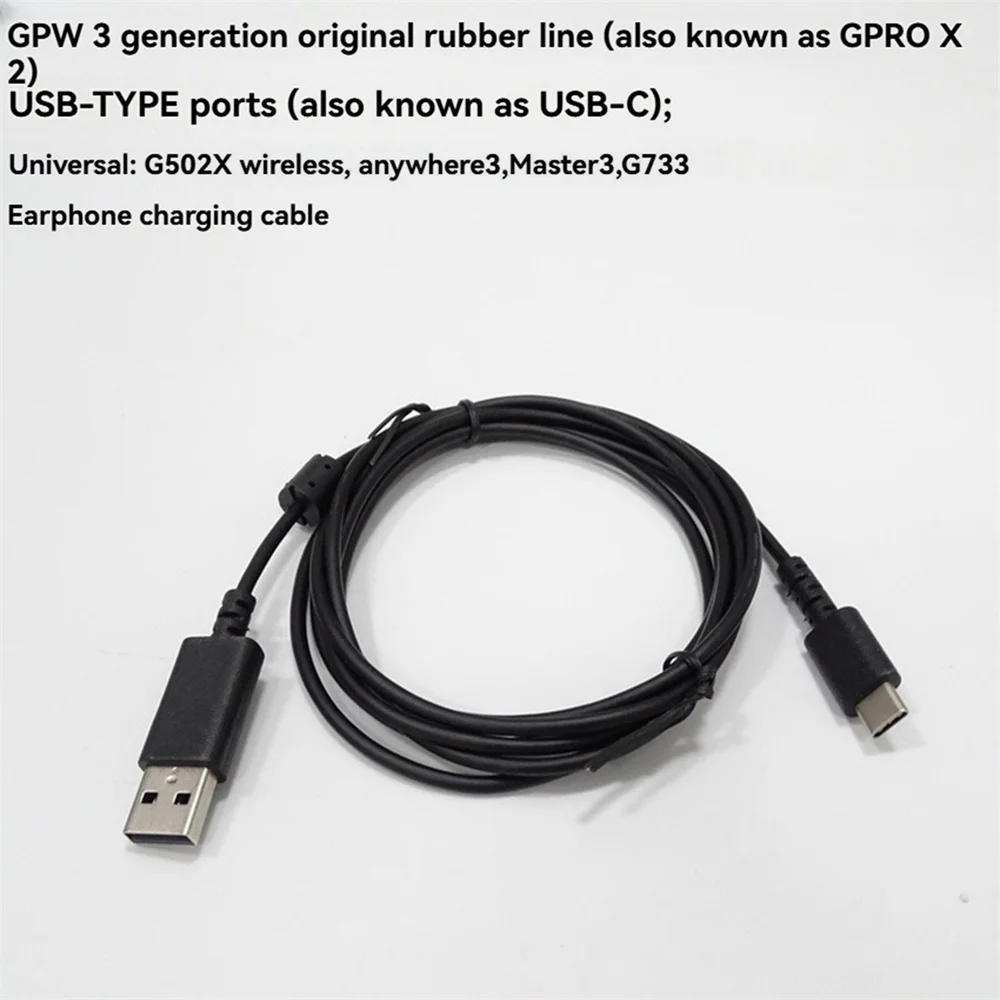 สายเมาส์สําหรับ GPW/GPRO X/GPRO X 2 USB-TYPE MIRCO สาย G903 G502 ชาร์จ G733 อุปกรณ์เสริม