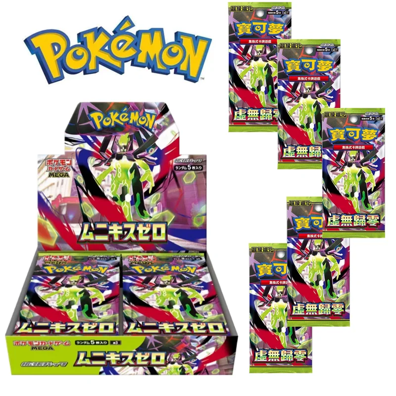 Thumbnail 2 - #54 Trading Card Packs List of Top Picks