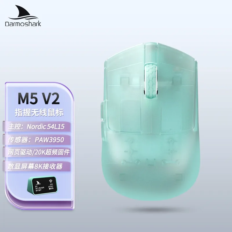 NEW Darmoshark M5V2 Tri-mode Mouse, Nordic54L15 PAW3950, 36g Lightweight Ergonomic Palm Grip, Hot Pick for Gift & Daily Use