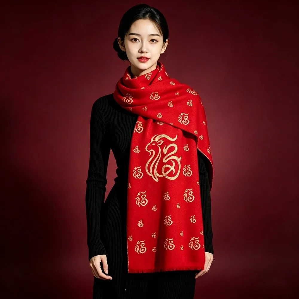 Lamb Cartoon Shape Chinese New Year Sheep Long Scarf Polyester Windproof Red Long Shawl Thicken Soft Long Turban