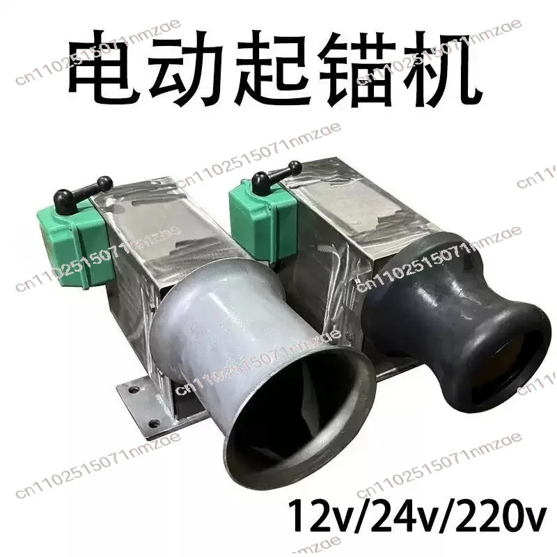 

Small Rubber Wheel Mechanical Parts 12V Electric Net Lifting Machine, Stainless Steel Wheel Anchor Lifting Machine