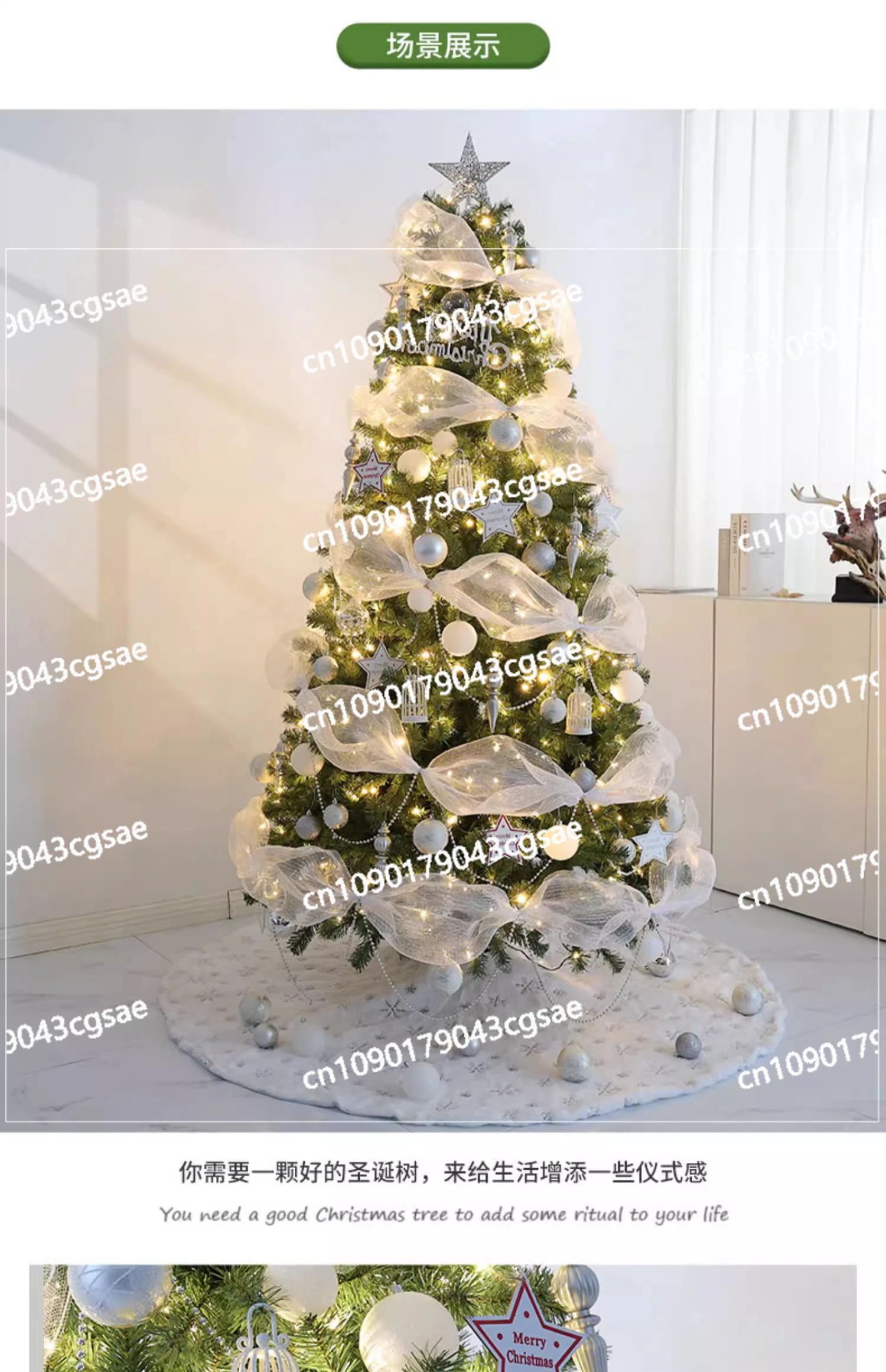 American High-end Light Luxury Christmas Tree Household Small Encryption Package Internet Celebrity High-end Christmas