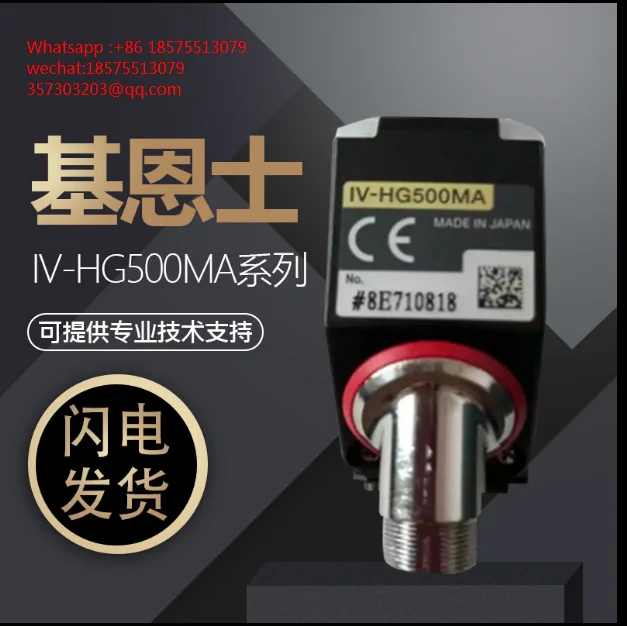 KEYENCE IV-HG500MA Image Recognition Sensor