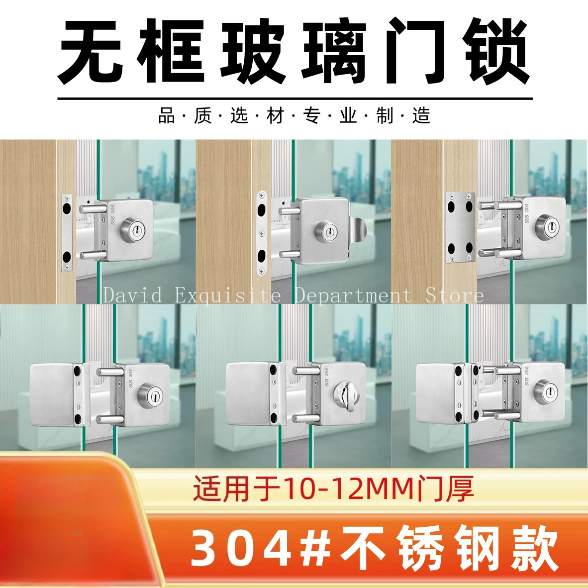

10-12mm Frameless Glass Door Lock Stainless Steel with 3 Keys No Need Drilling Door Lock Buckle for Home Hotel Bathroom