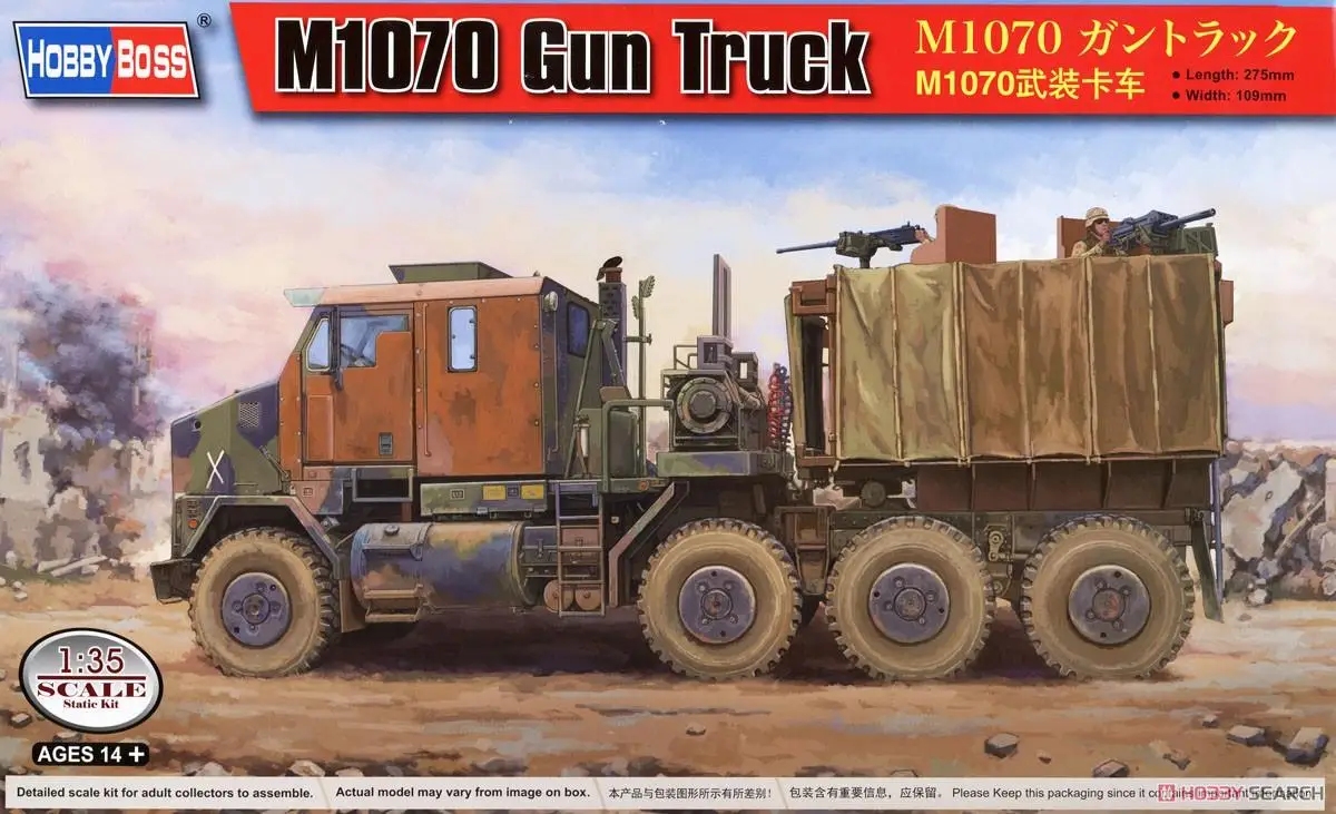 

Hobby boss 85525 1/35 M1070 Gun Truck model kit (Plastic model)