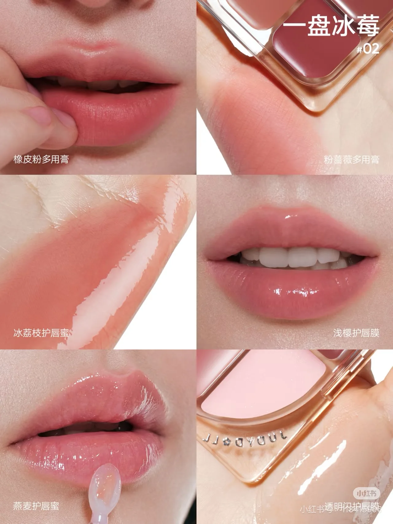 JUDYDOLL 6-Colors Matte Jelly Texture Lip Gloss Palette Lip and Cheek Dual-use DlY Blusher Gel Crystal Red Lipstick With Brush