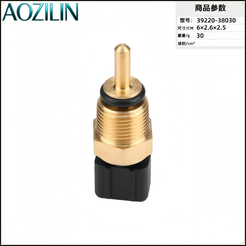 AOZILIN Engine Coolant Temperature Sensor 39220-38020 39220-38030 for Hyundai Auto Parts Replacement High Precision Durable 5pcs