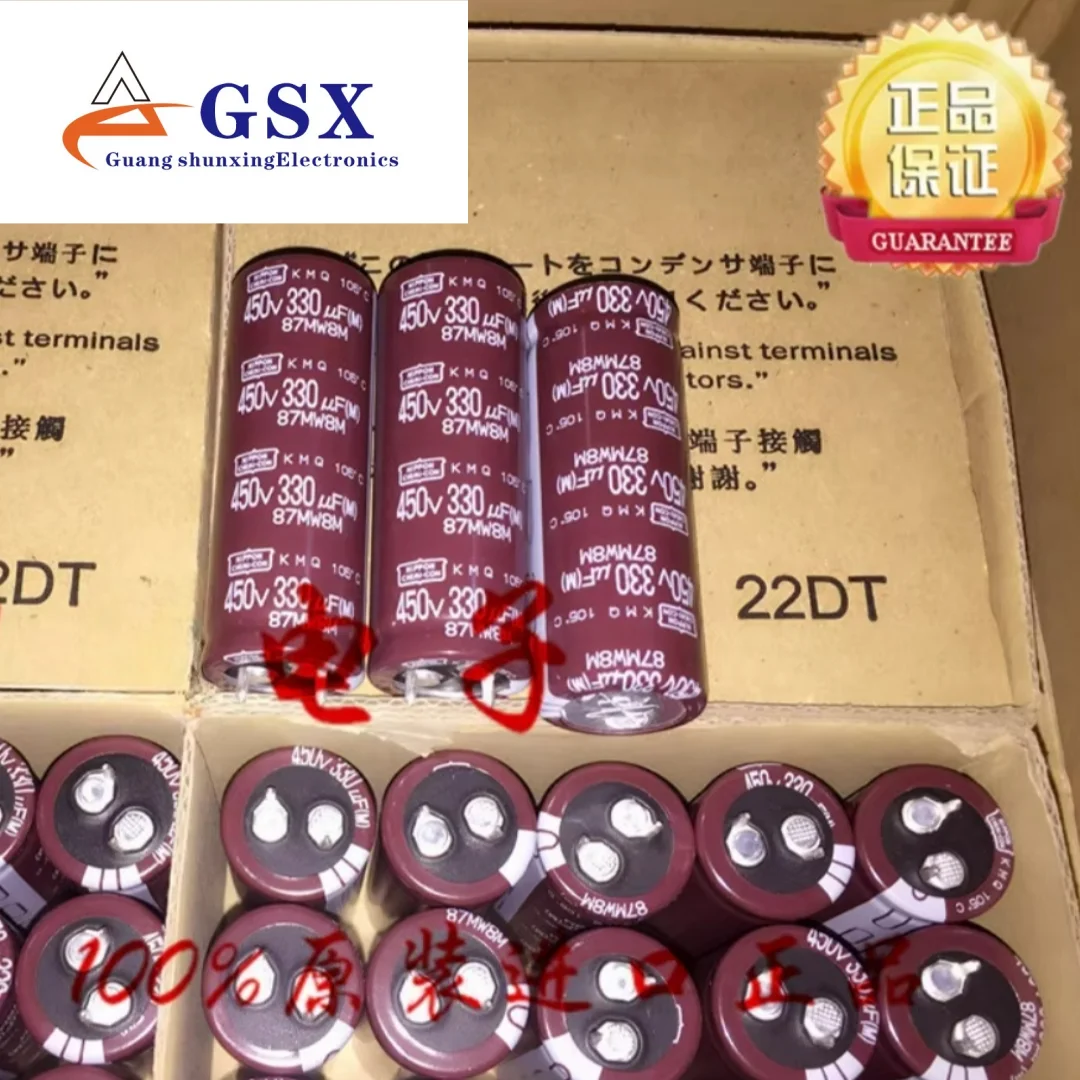

330UF 450V Japan NCC Black King Kong electrolytic capacitor 450V330UF 22*60 KMQ elongated