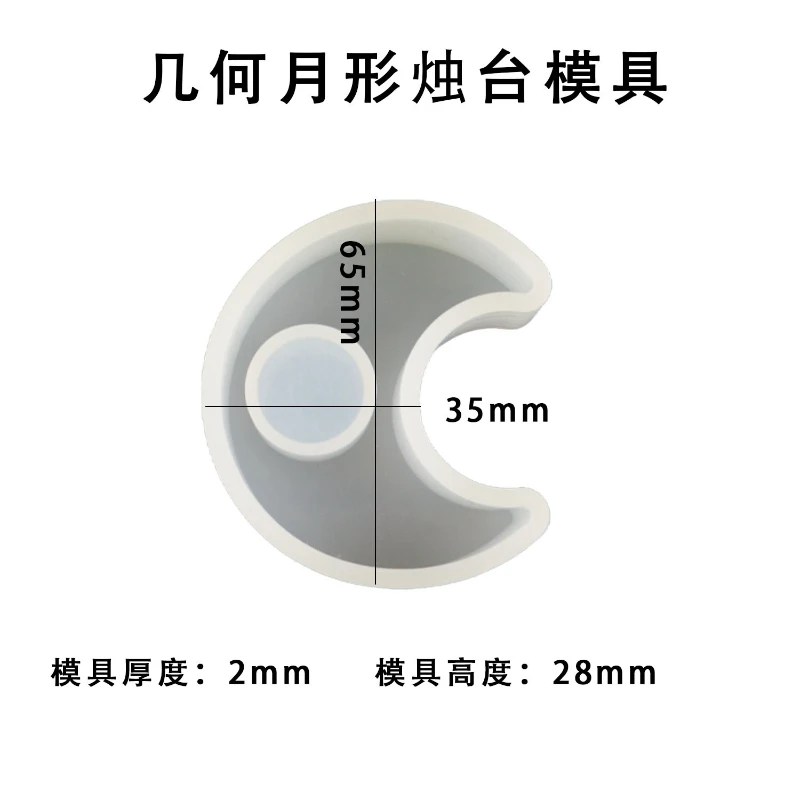 لتقوم بها بنفسك راتنجات الايبوكسي الحب القمر ستار الشمعدان قالب شمع مرآة ثلاثية الأبعاد حامل شمعة القلب قالب من السيليكون لصنع المجوهرات من مادة الراتنج