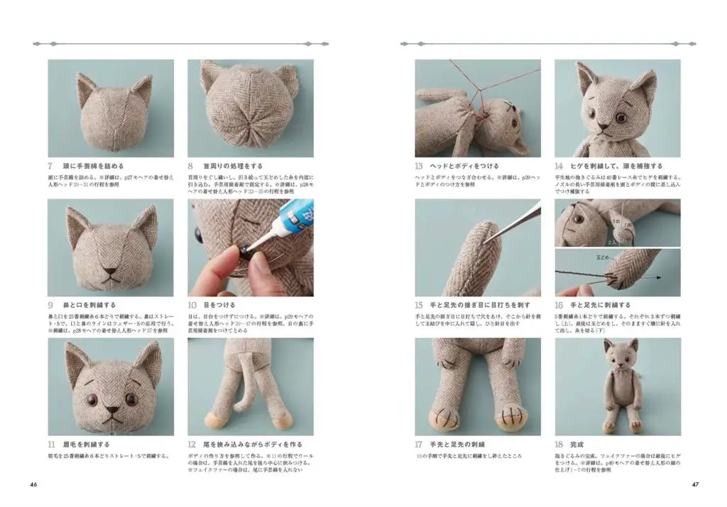 Dress up Stuffed Cat Craft Lesson Book Parico Handmade Doll Cat Doll Clothes Sewing Pattern Tutorial Book Japanese Version